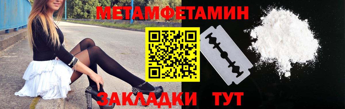 Зерноград  АМФЕТАМИН  Вход с VPN  АМФ 98% 