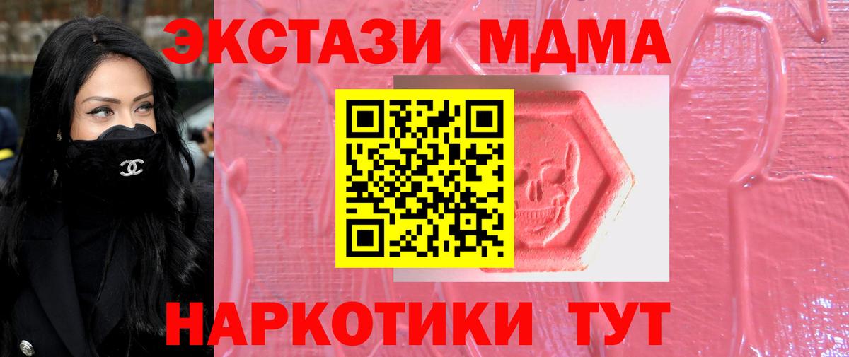 Ecstasy 300 mg Зерноград