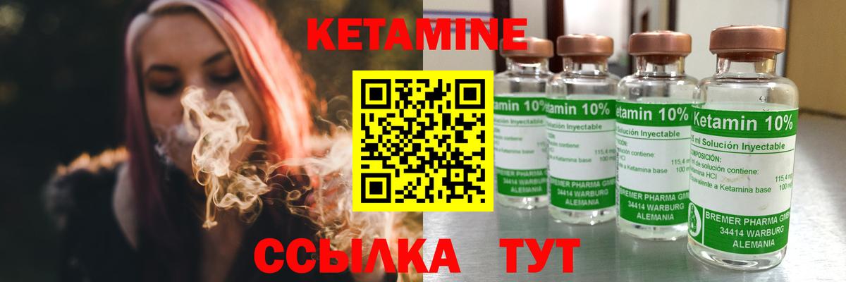 мориарти клад  Кетамин VHQ  Зерноград  Вход с VPN  КЕТАМИН ketamine 