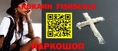 кокаин VHQ Кулебаки