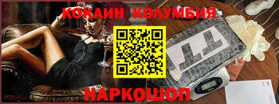 кокаин VHQ Кулебаки