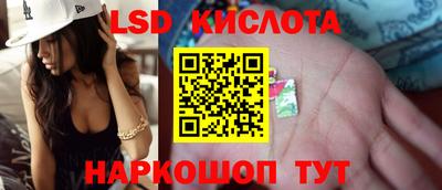 гидропоника Кунгур