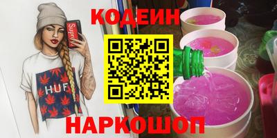 кокаин VHQ Кулебаки