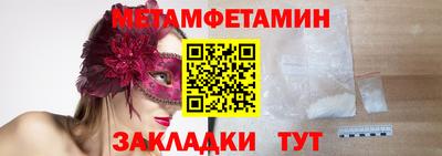 гидропоника Кунгур