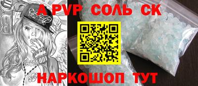 дурь Кумертау