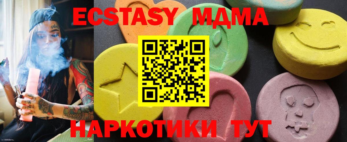 MDMA Molly  MDMA Molly  Вход с VPN  Зерноград 