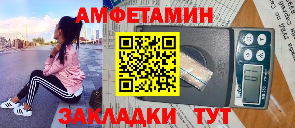Метамфетамин пудра Зерноград