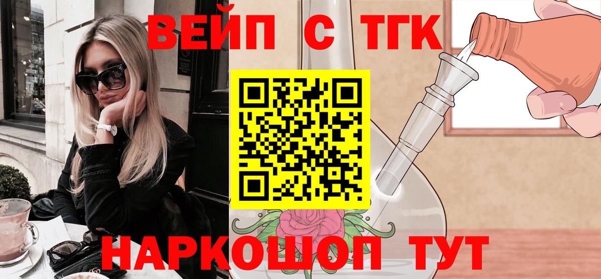ТГК Wax  Вход с VPN  Дистиллят ТГК гашишное масло  Зерноград 