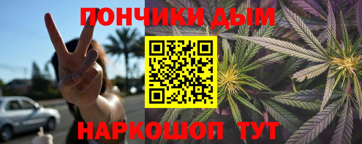Конопля VHQ  Конопля OG Kush  Вход с VPN  Зерноград 