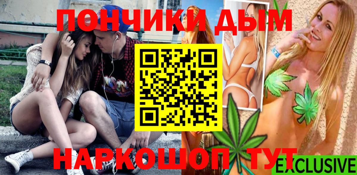 Каннабис LSD WEED Зерноград